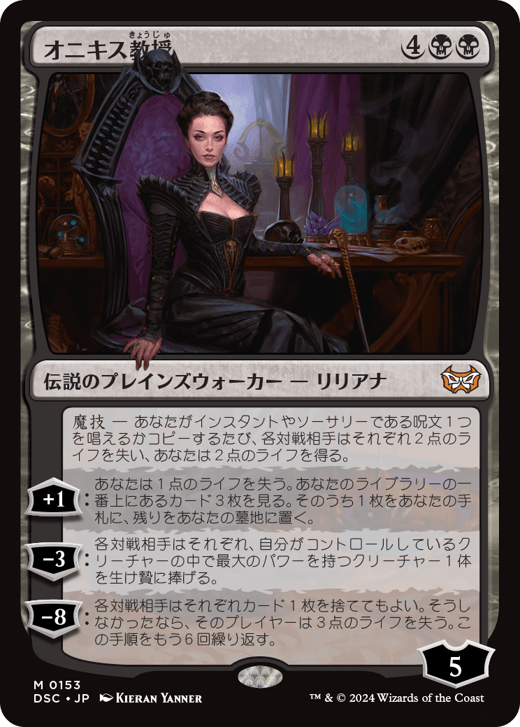 EDH】《安物盗み、チビボネ》おすすめカード100枚紹介#9【統率者】｜ぴぉん