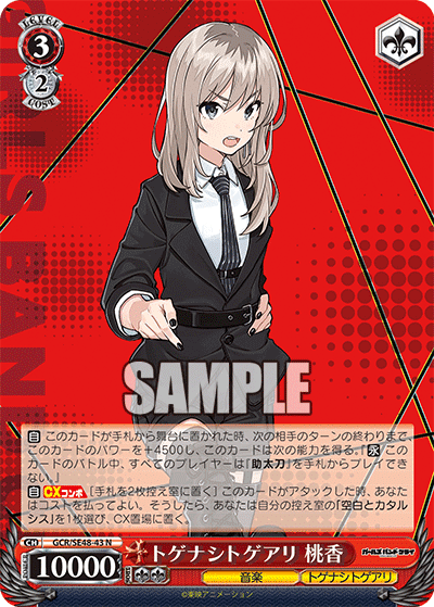 ヴァイス ガルクラ デッキ 8扉 フルレア ヴァイス ガルクラ デッキ 8扉