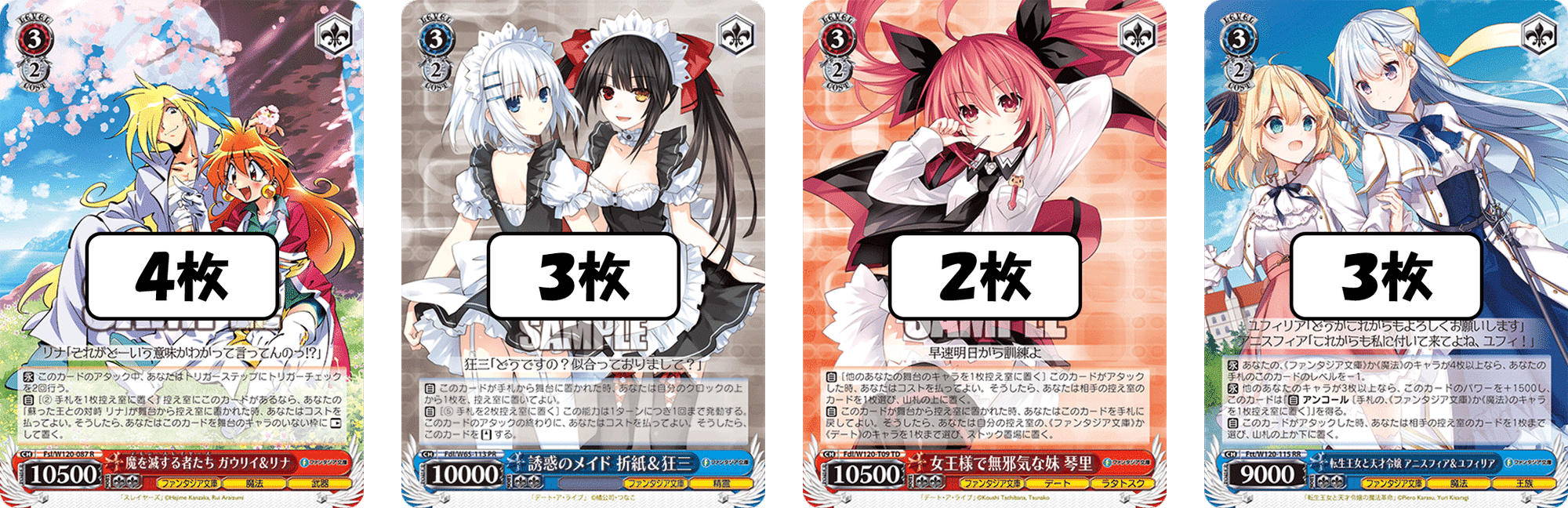 ガチャは上振れに過ぎない 富士見電源門【構築記事】｜しむ