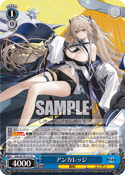 ヴァイスシュヴァルツ アズールレーン Vol.2 未開封 カートン ヴァイス