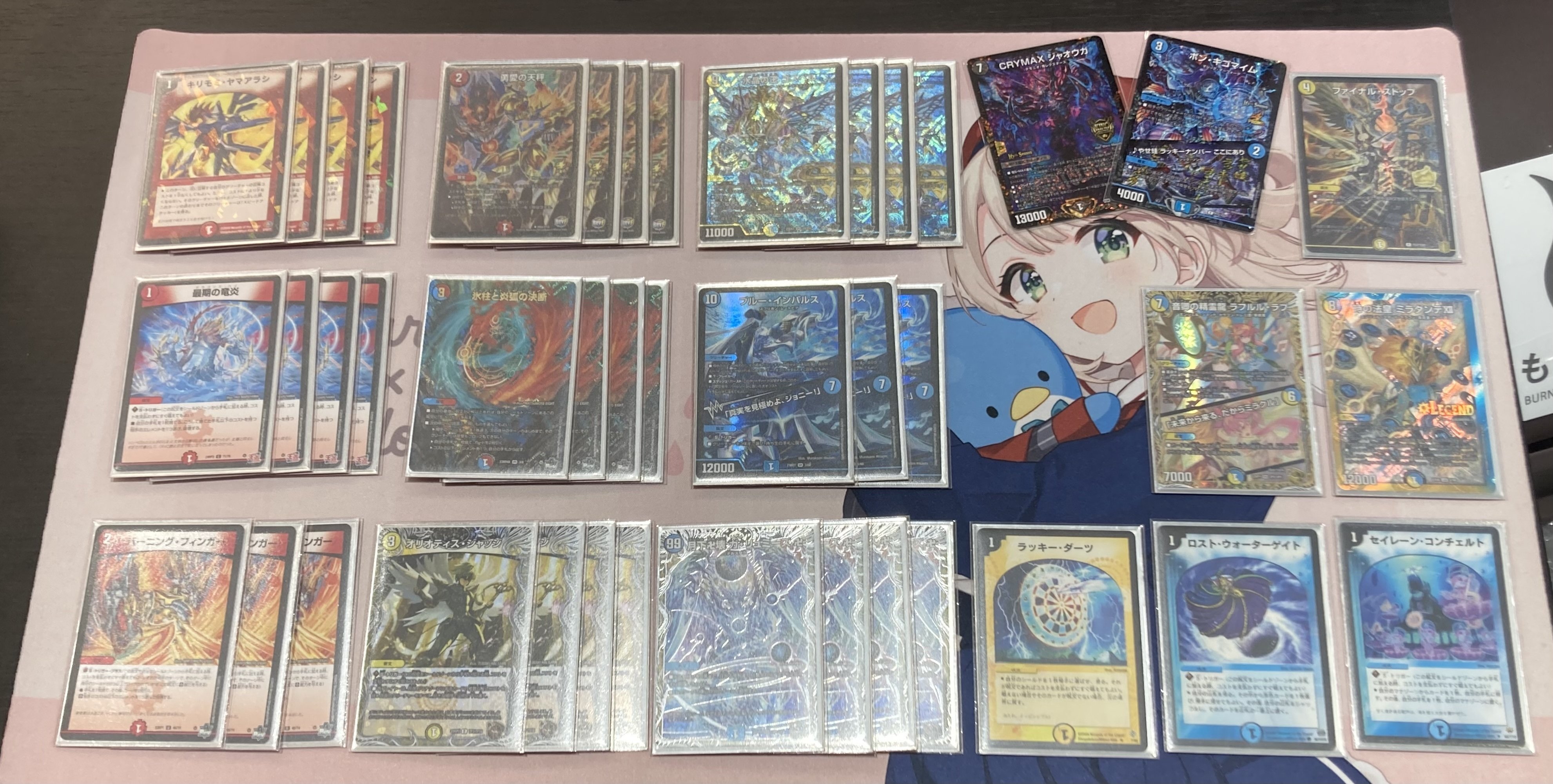 デュエルマスターズ ラッカゴスペル 微高レート 引退品 デュエル