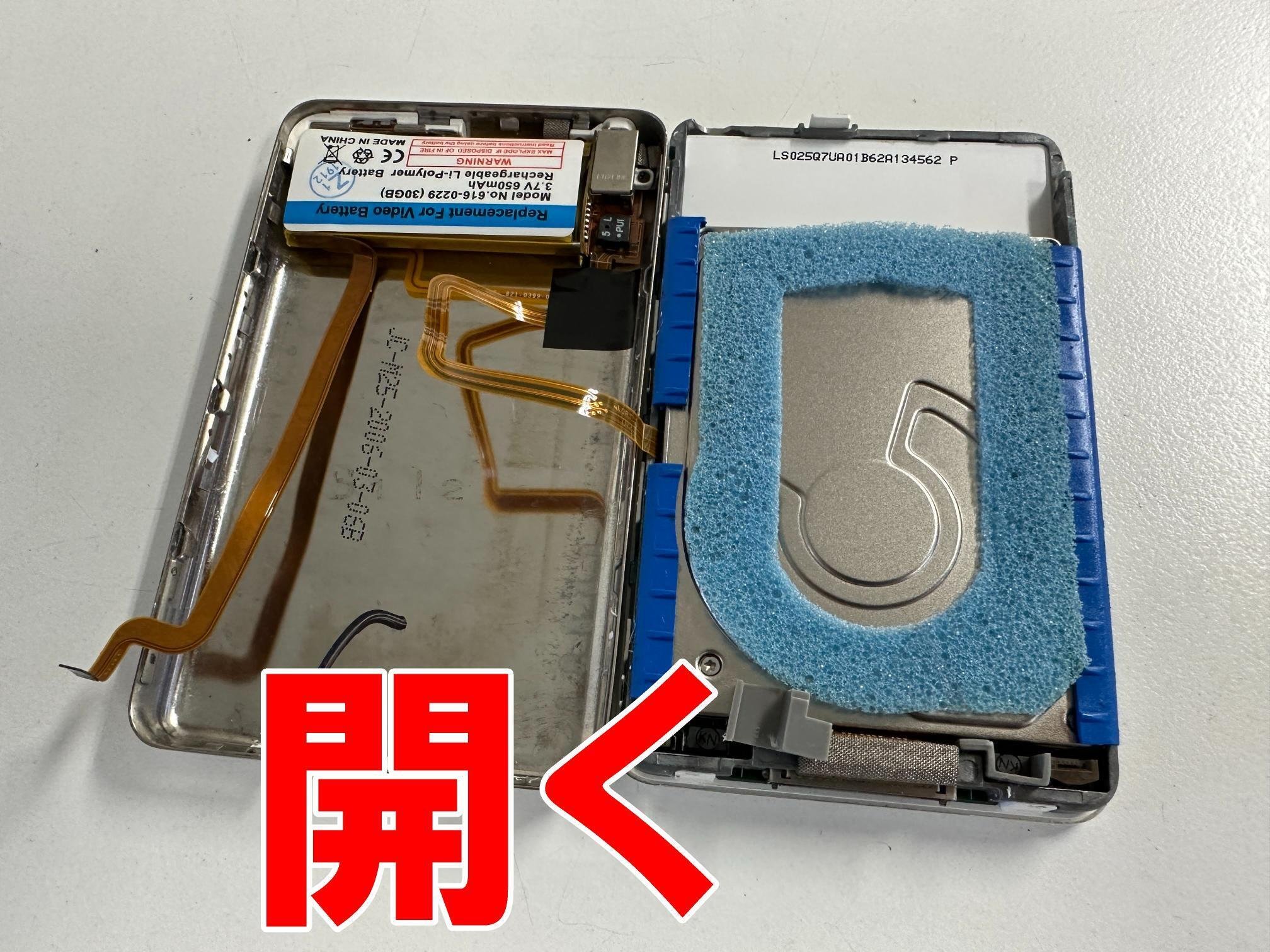 iPod Classic 5.5世代 AM444J新品のバッテリー iPod 互換品［ 新品