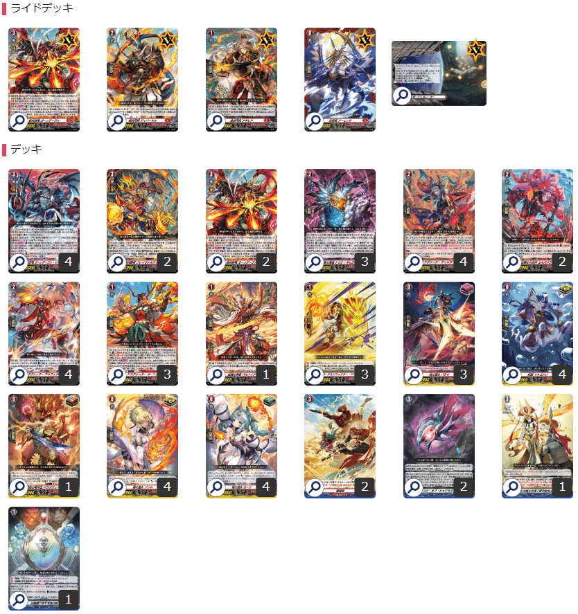 ヴァンガード ダークステイツ グリードンマスクデッキパーツ ffr fr