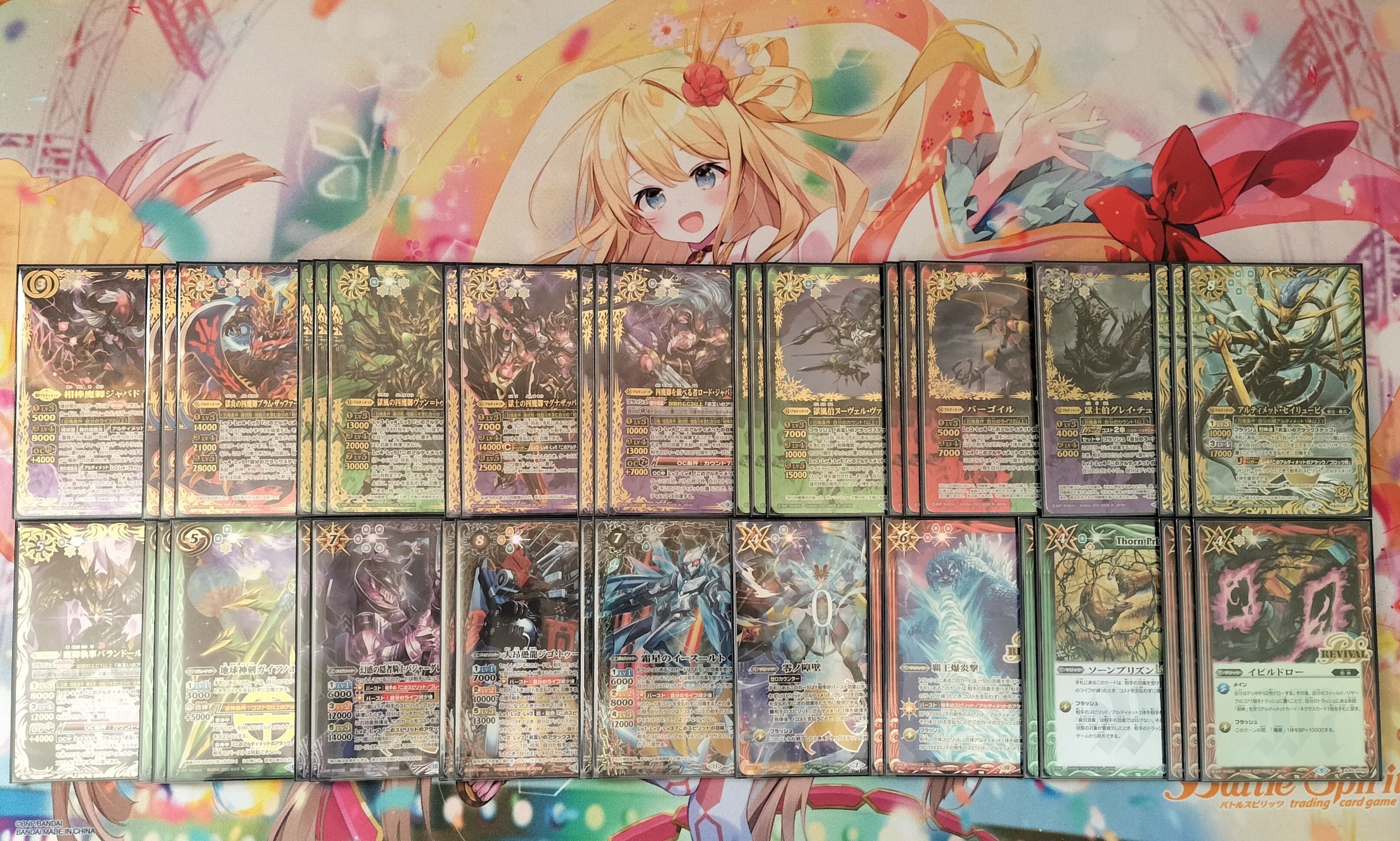 迷ったらコレ!! 獄契約｜Rily:A