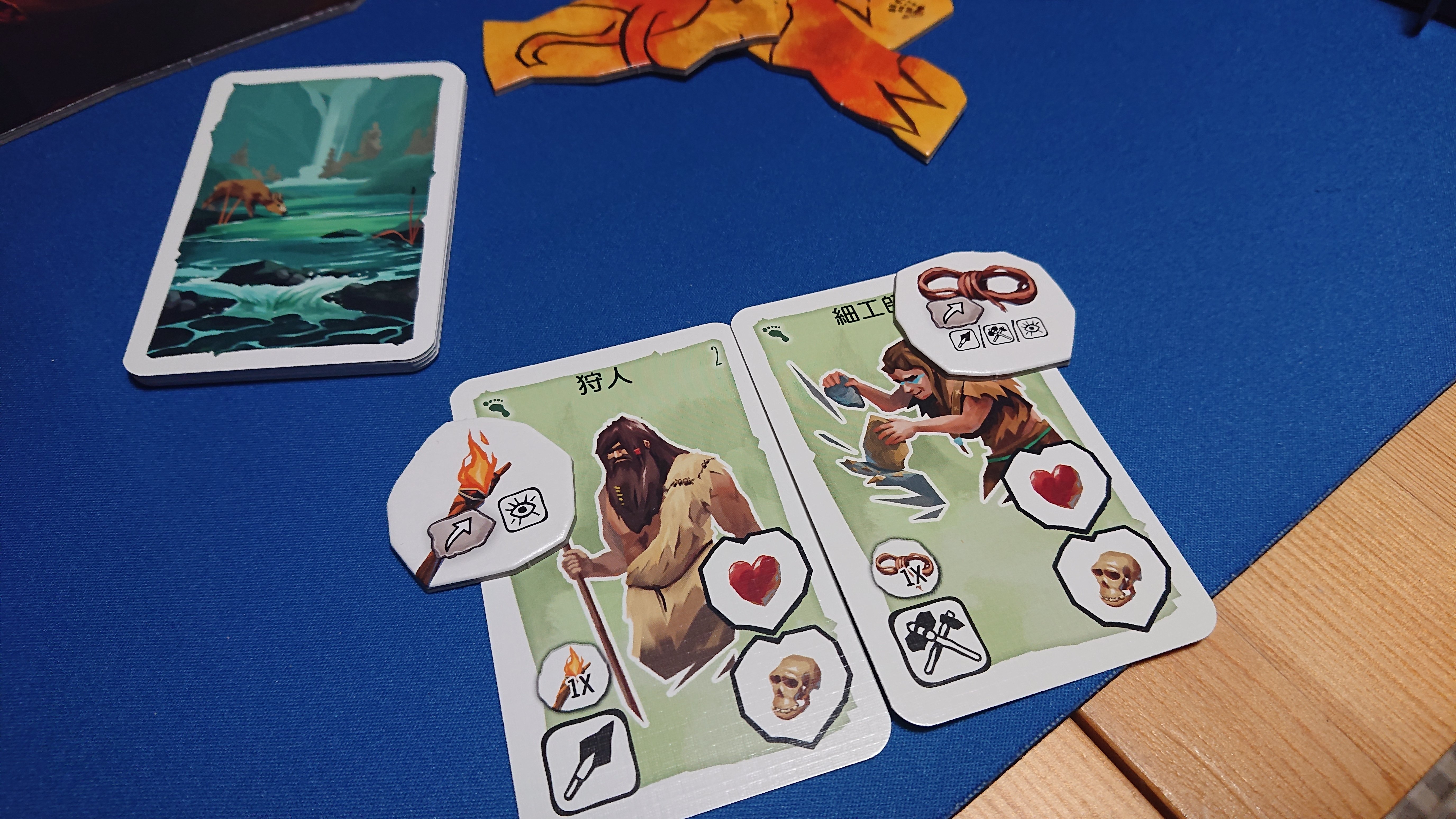 パレオ ～人類の黎明～ / Paleo｜NEZ@勝利点の高そうな獅子舞