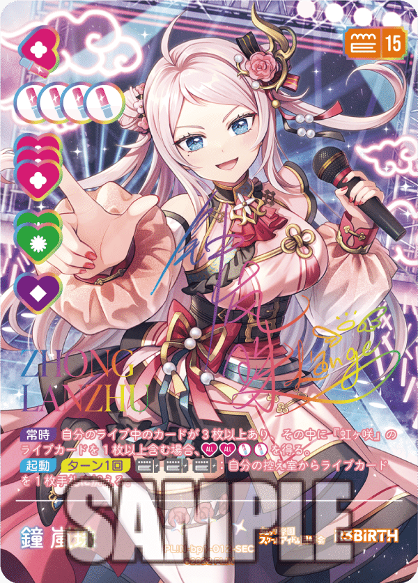 ヴァイスシュヴァルツ WE39-027SP 