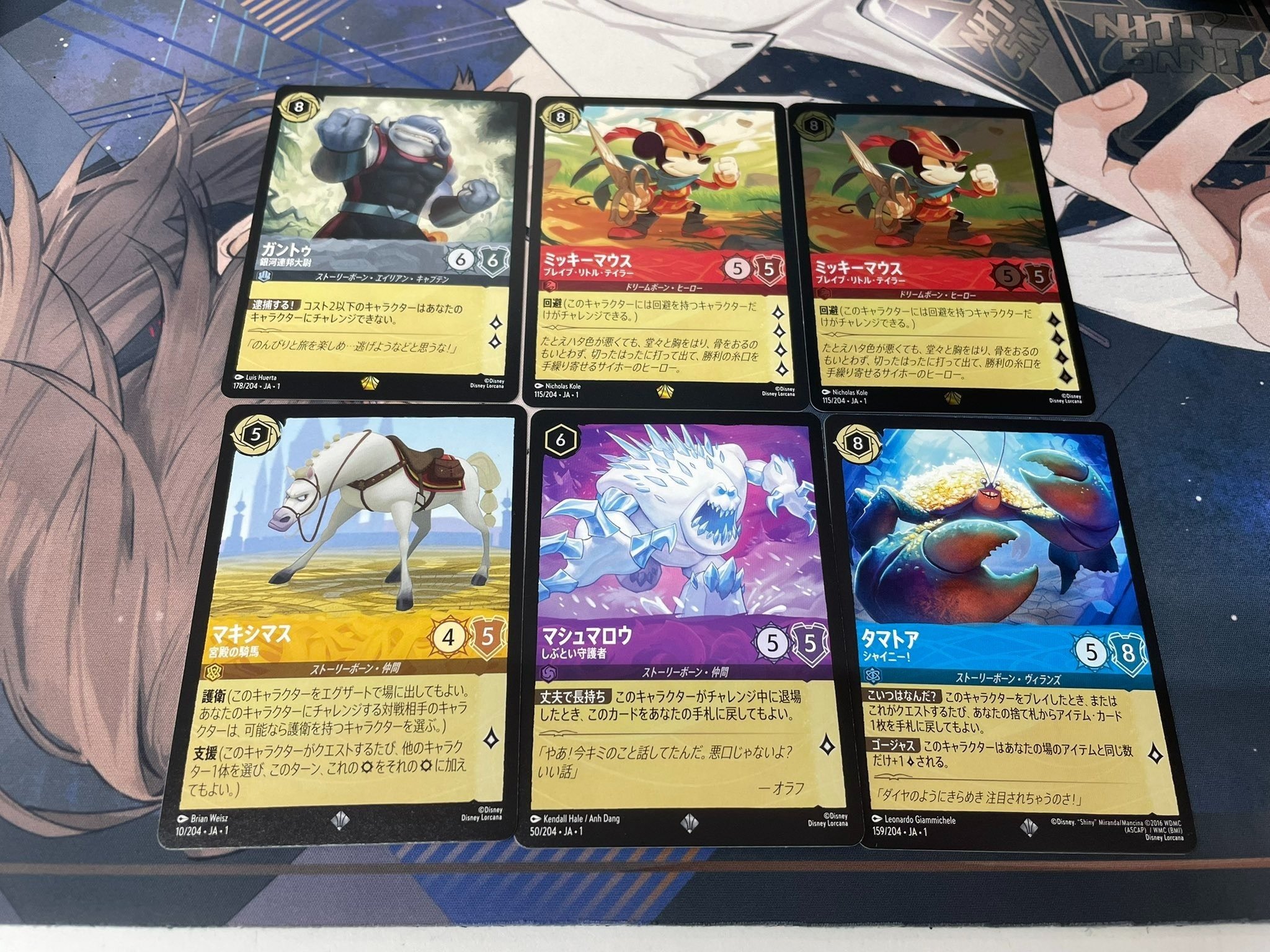 ディズニーロルカナ 引退品 スティールまとめ売り 約300枚 ディズニー