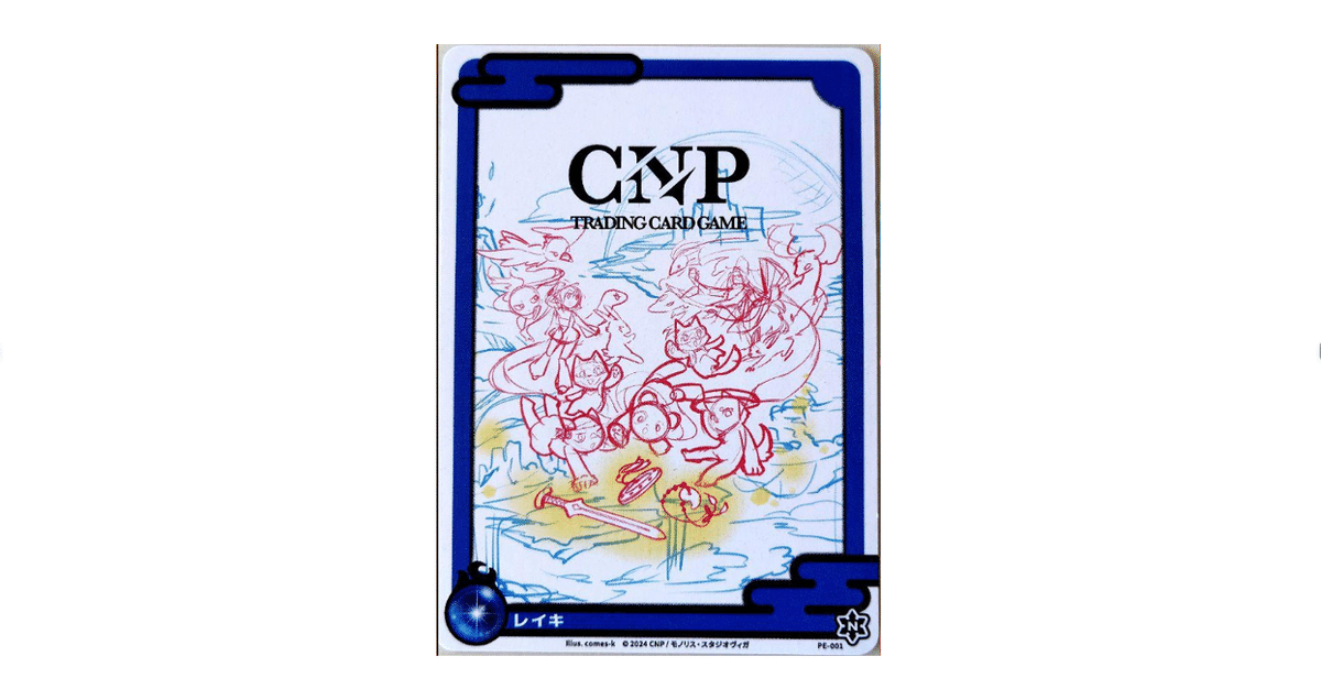 CNPトレカ】プロモRRRレイキカード CNPトレカ レイキ（赤）5枚パック