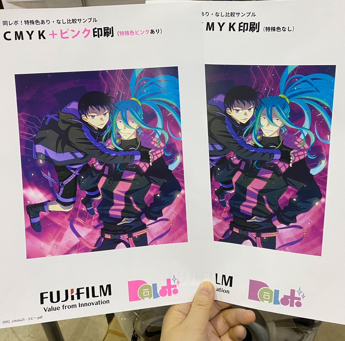 同レボさんの企画｜23（PepperBox）