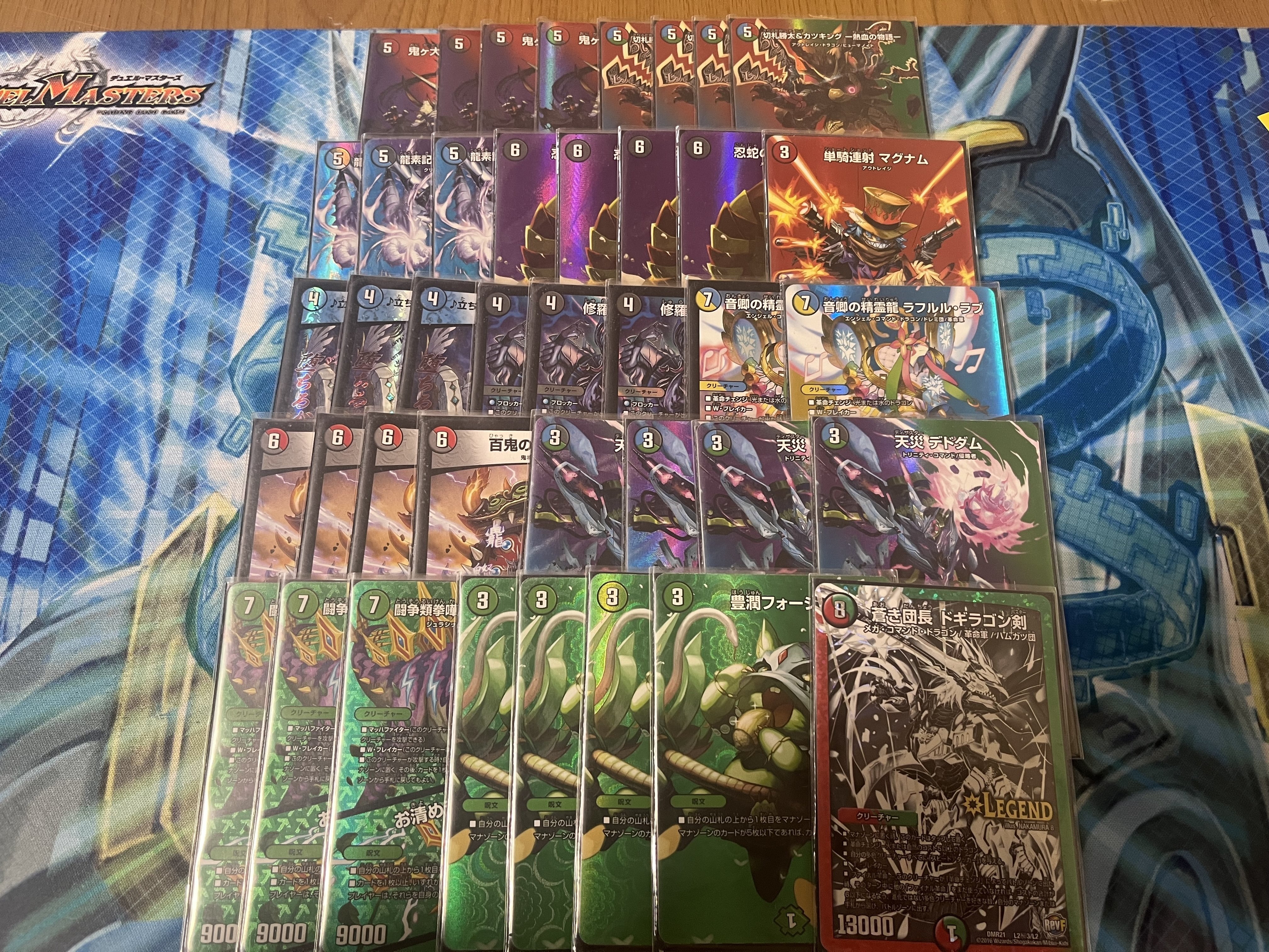 最終値下げ】 4c邪王門 4C邪王門デッキ 最終値下げ中 最終値下げ！4c邪