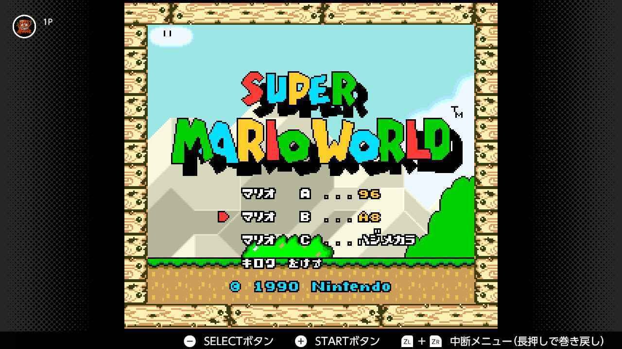 スーパーマリオワールドA8Exit達成したぜ記録｜てつきゆう