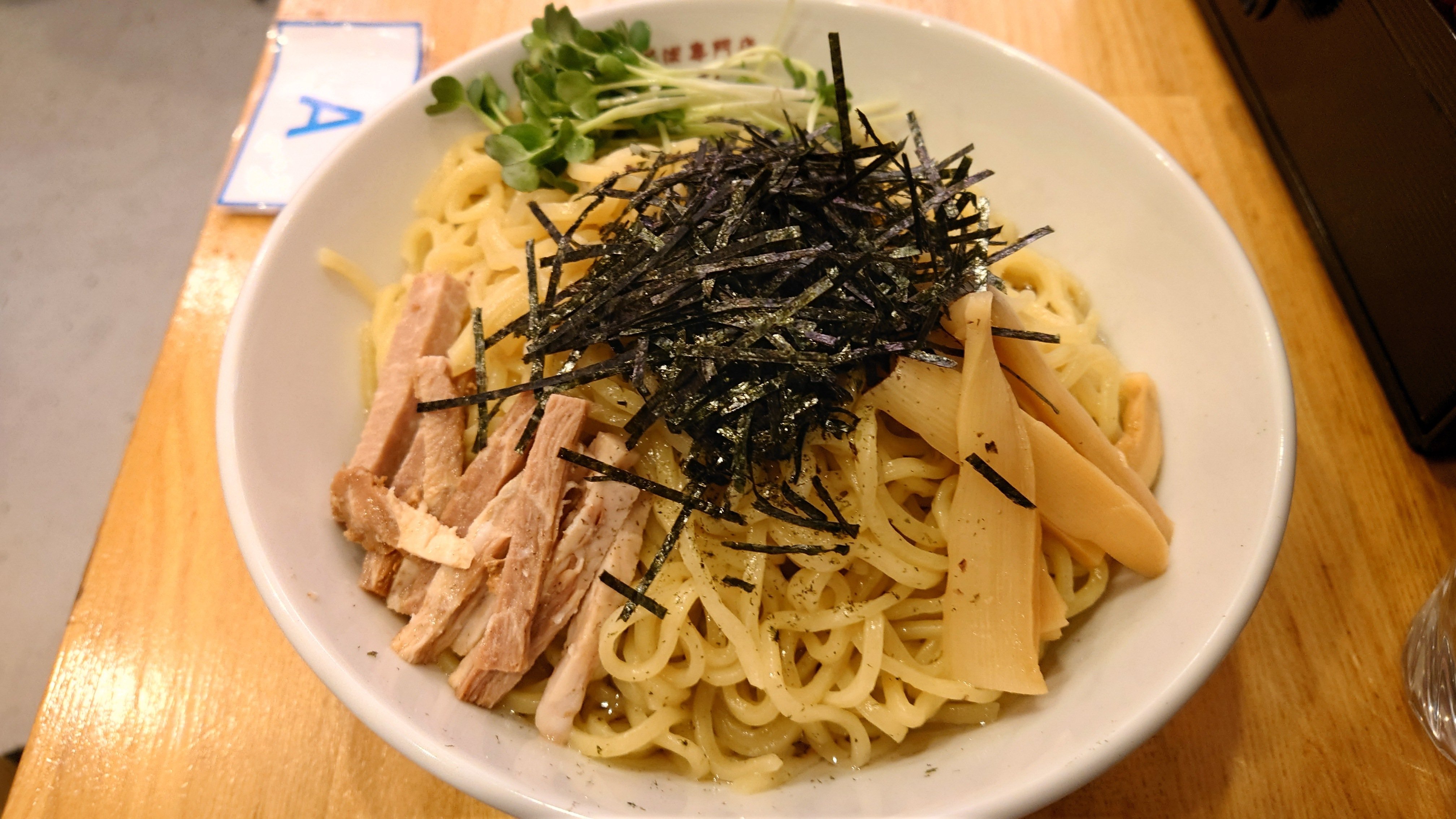 食レポ】油そば専門店 ずずず＠五反田（2025.01.29訪問）｜蒼風