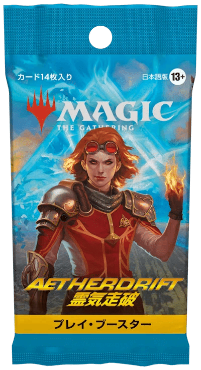 MTG foil 英語版 赤霊破 Red Elemental Blast A25 Red Elemental Blast