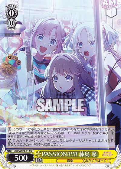 ヴァイス ws 蓮ノ空8電源デッキ 慈一枚折れあり 早い者勝ち】ヴァイス