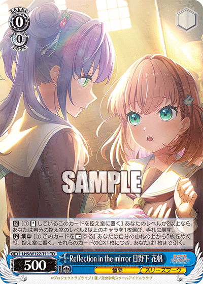 ヴァイスシュヴァルツ ラブライブ! 蓮ノ空 8電源 デッキ ヴァイス