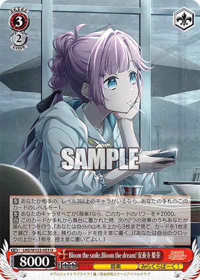 ヴァイス ws 蓮ノ空8電源デッキ 慈一枚折れあり 早い者勝ち】ヴァイス