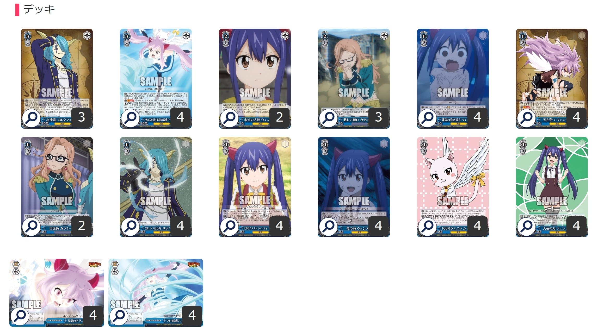 ヴァイスシュヴァルツ フェアリーテイル デッキ フェアリーテイル