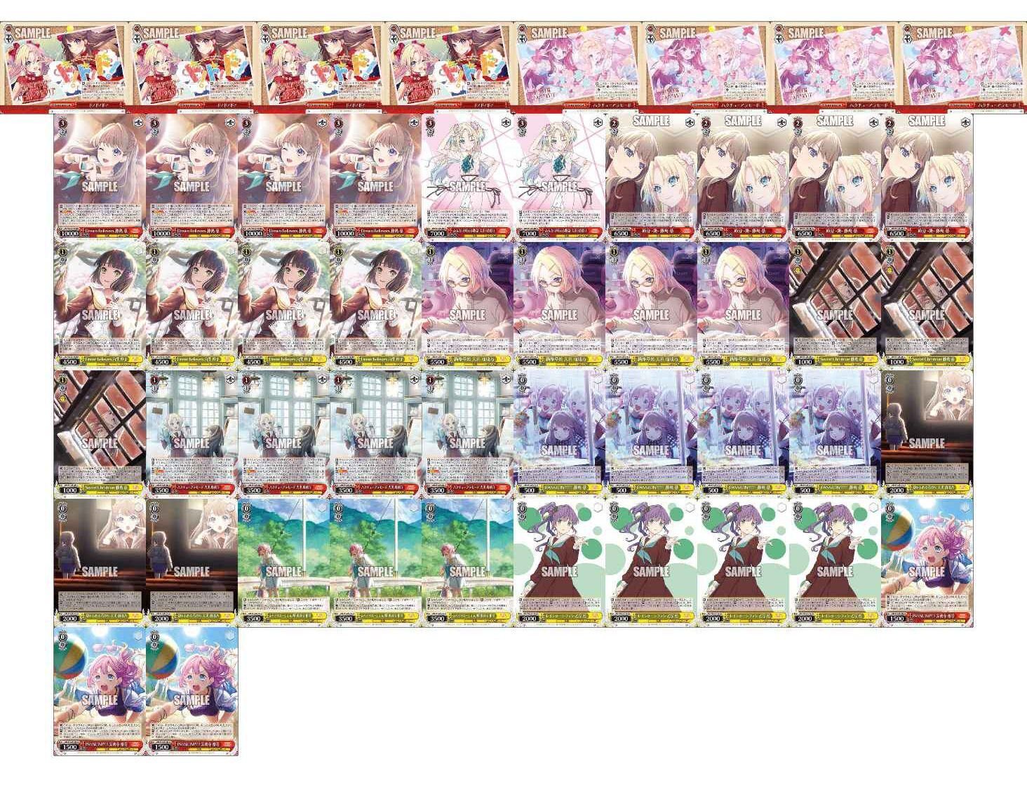 ヴァイス ヘブバン 8電源 デッキ ヴァイス ヘブバン 8電源 デッキ