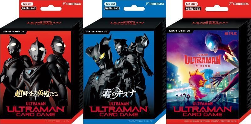 ウルトラマンカードゲーム ゼロギンガデッキ 50枚 ウルトラマンカード