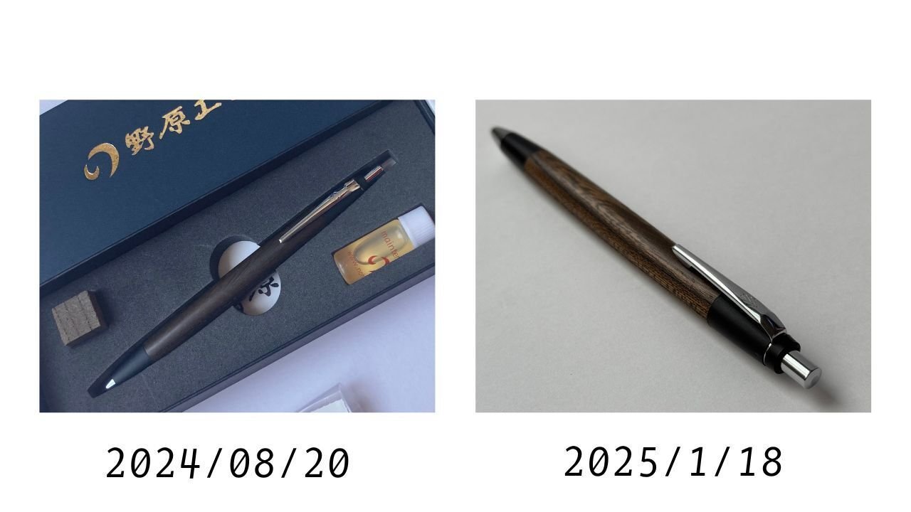 ガチ長期偏見レビュー】野原工芸 シャープペンシル 新型 銀金具 神代欅