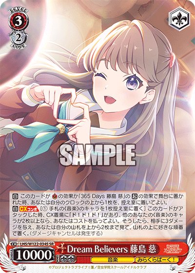 蓮ノ空 8電源 ヴァイスシュヴァルツ デッキ ヴァイスシュヴァルツ ラブ