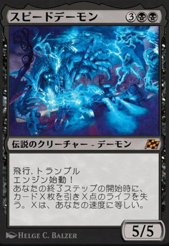 MTG スタンダード 黒単デーモン デッキパーツ MTG スタンダード 黒単