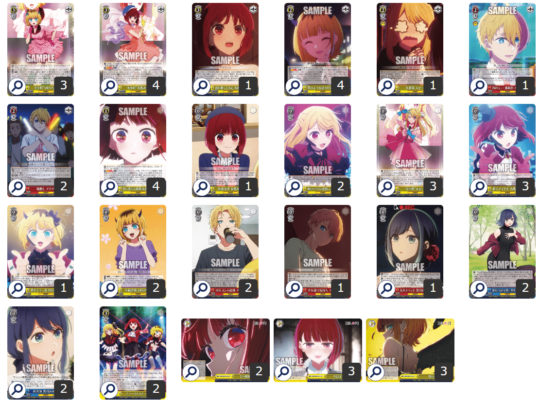 ヴァイス 学マス 8枝 デッキ 調整パーツおまけ付き ヴァイス 学マス