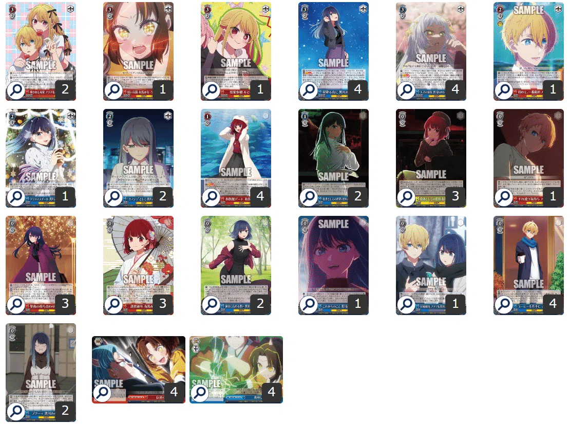 ヴァイスシュバルツ 推しの子 デッキ+デッキパーツ WS ヴァイス 推しの