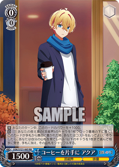 ws 推しの子扉門+デッキパーツ大量 ws 推しの子扉門+デッキパーツ大量