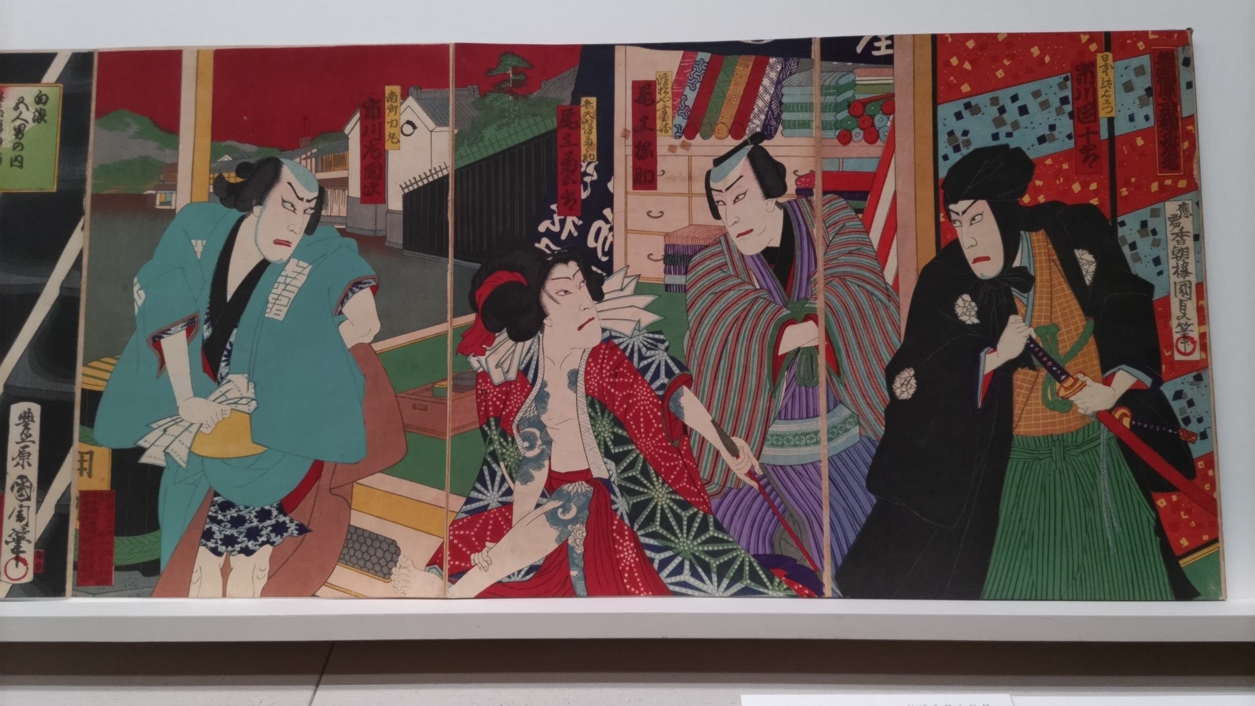 68arts｜［豊原国周生誕190年］歌舞伎を描く―秘蔵の浮世絵初公開！（静