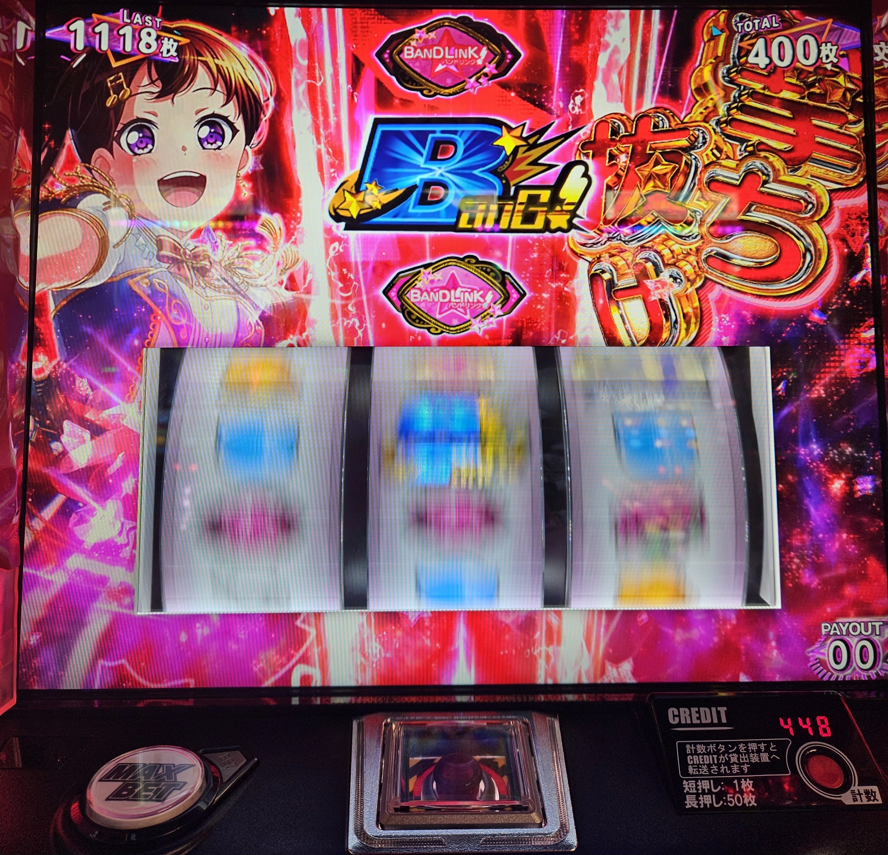 Lバンドリ！】弱ST・強STの考察｜ルメール料理長