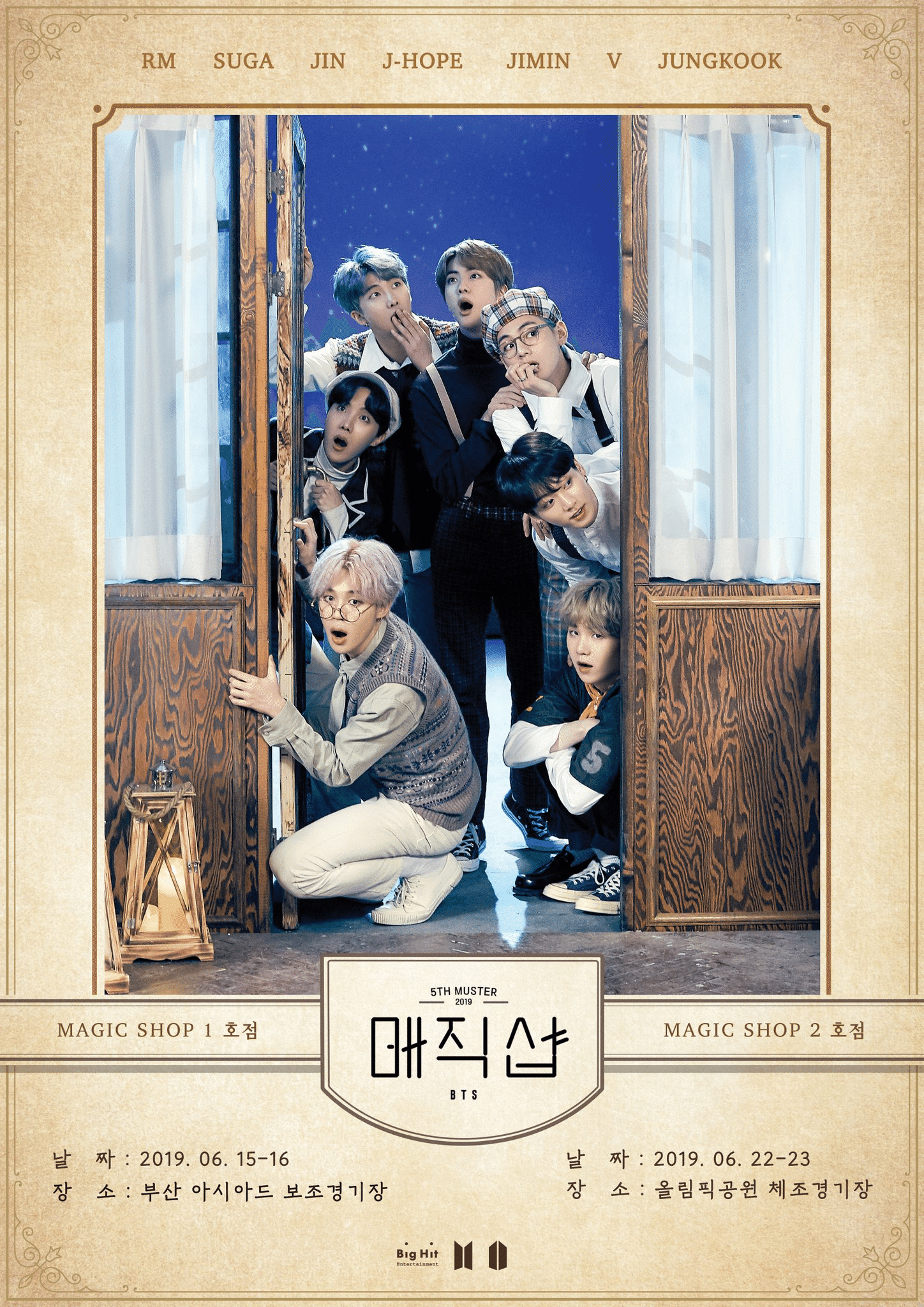BTS JAPAN MAGIC SHOP DVD ジミン BTS マジショ MAGIC SHOP【DVD】日本