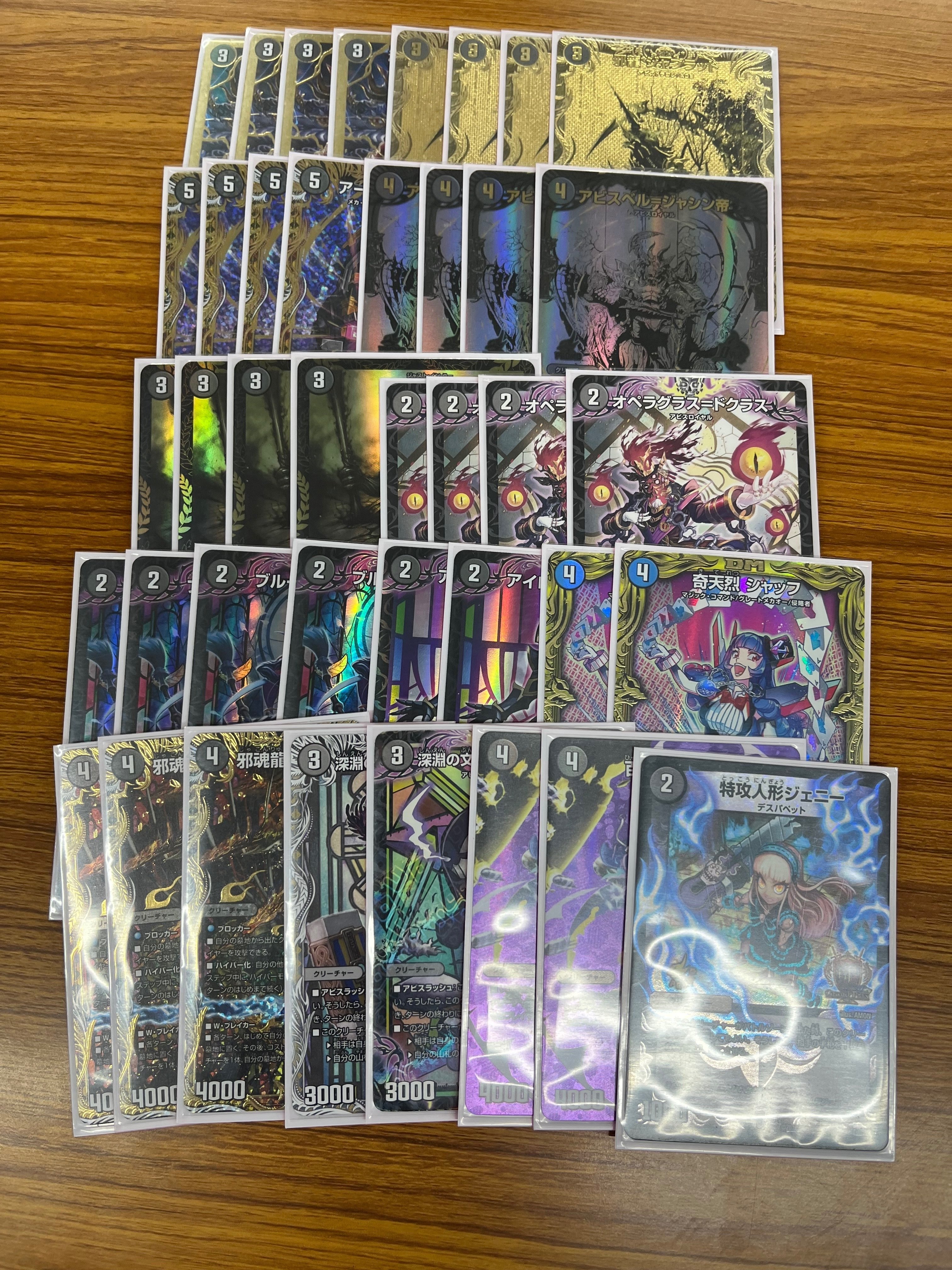 黒単アビス 完全攻略｜オチャッピィ