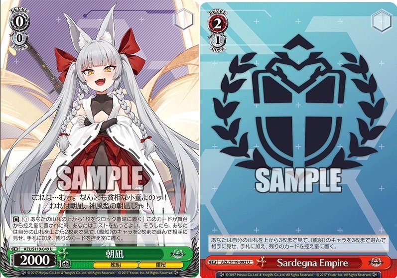 ヴァイス アズールレーン 8宝｜ふゆ