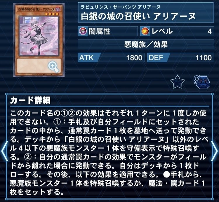 4/1追記)【遊戯王】クローラーのダイヤ帯到達に向けて【マスター