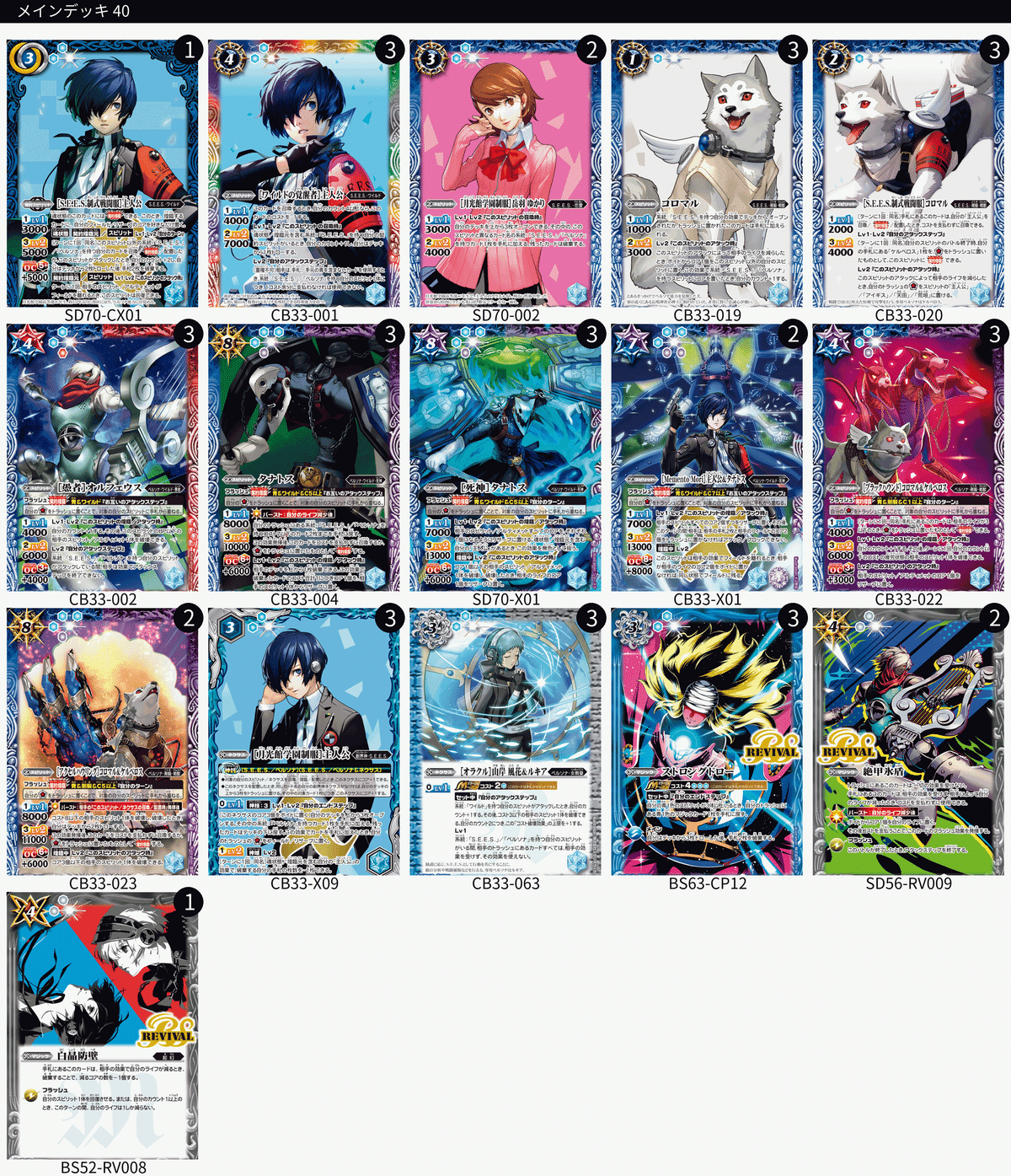 ☆ドラゴンクエスト 365 モンスターズカレンダー 未使用☆ 【公式通販】