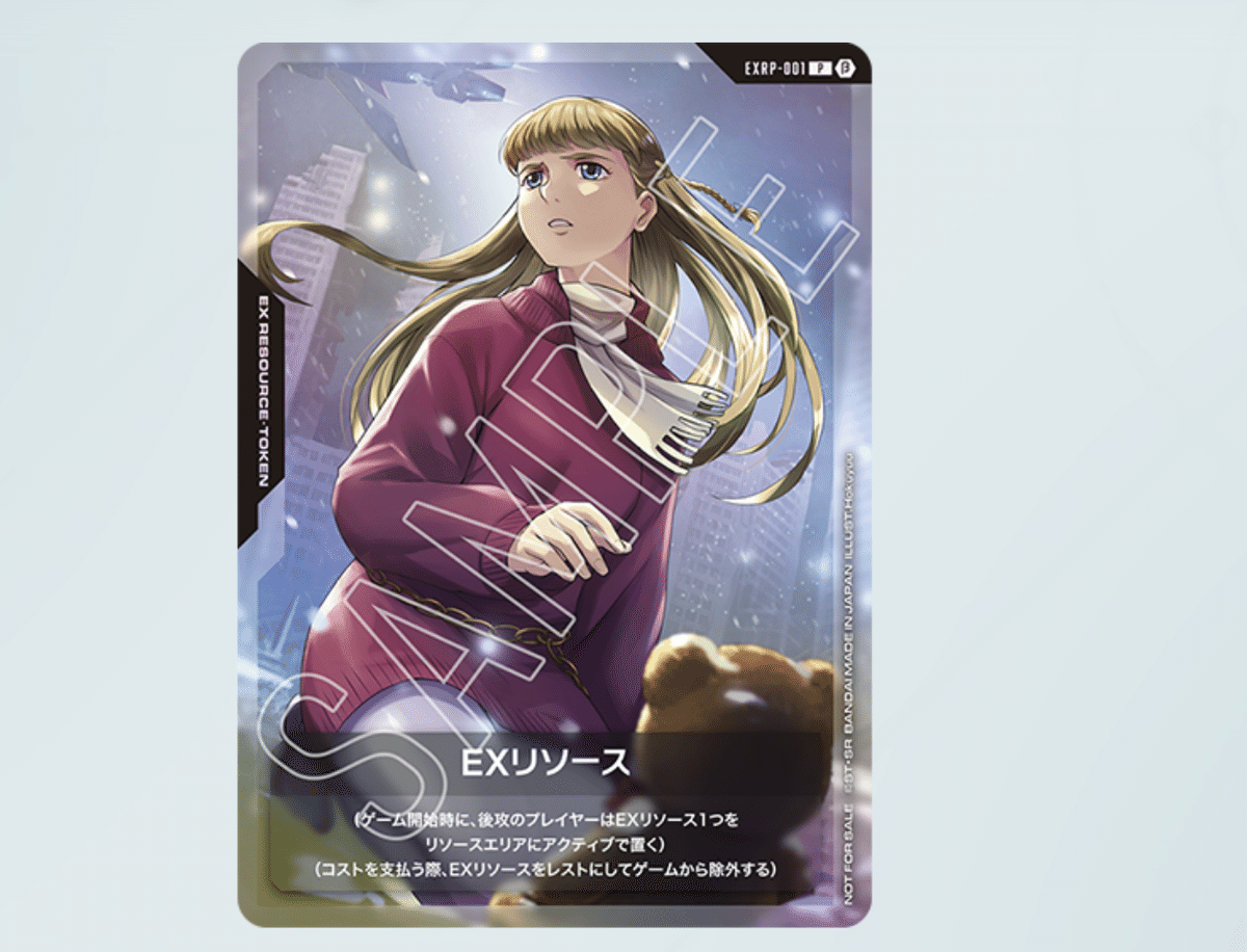 ガンダムカードゲーム EXリソース リリーナ 3枚セット リリーナ