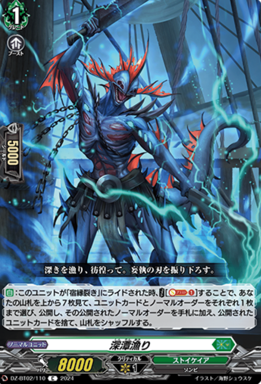 VGDD2】可能性は無限大！？ゾルガネイダール｜ディアデイズ攻略人