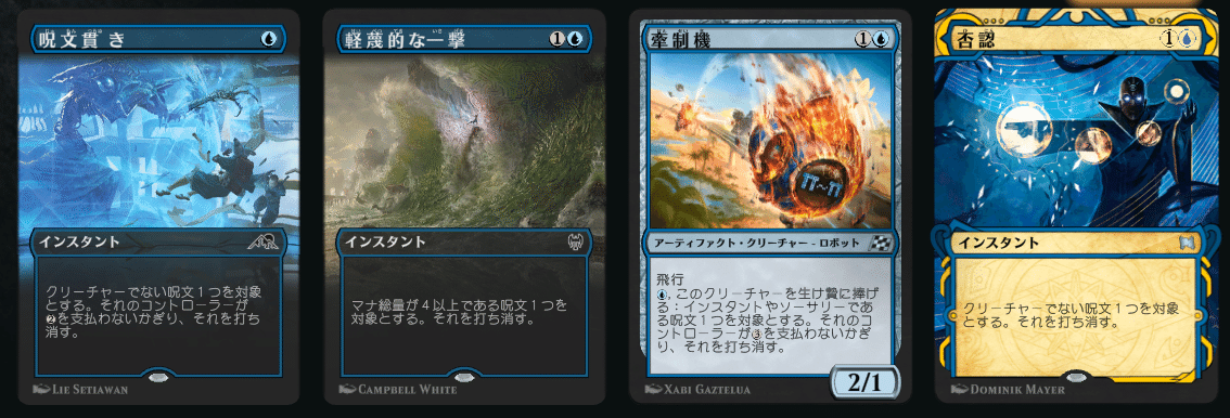 身代わり合成機/Simulacrum Synthesizer 英語 BIG 2枚 身代わり合成機