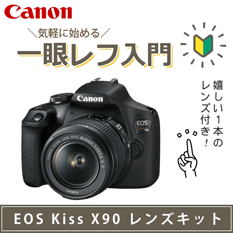 新品/ キヤノン (Canon) EOS Kiss X90 ブラック デジタルカメラ