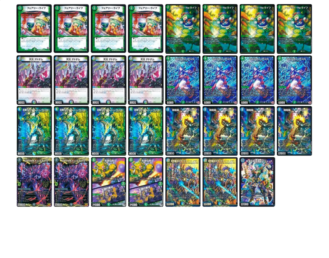 アナカラーインターステラ デッキ アナカラーインターステラ – DM VOLTA