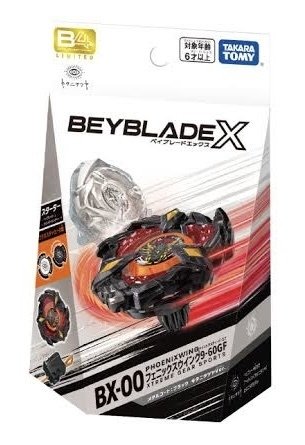 ベイブレードx フェニックスウイング キタニタツヤVer BEYBLADEX