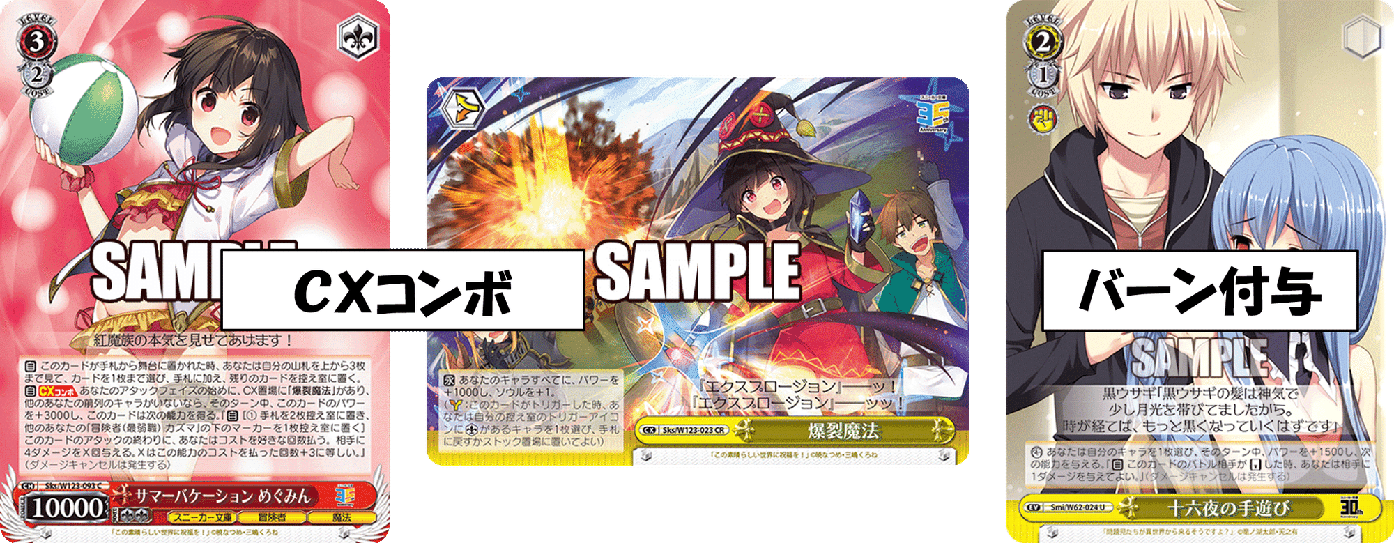 スニーカー文庫 このすば枝門 スニーカー文庫 このすば枝門 スニーカー文庫