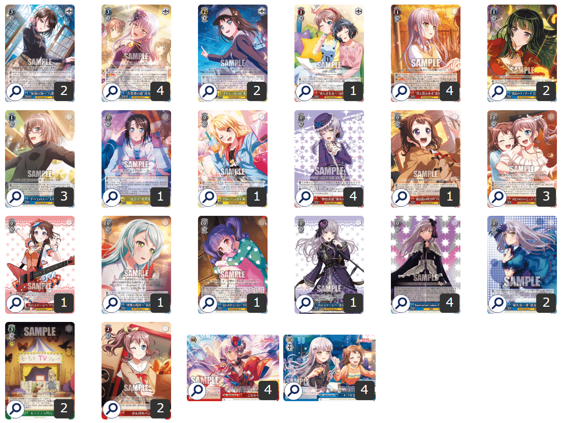 ヴァイスシュヴァルツ バンドリ ave mujica扉宝 デッキ ほぼフルレア