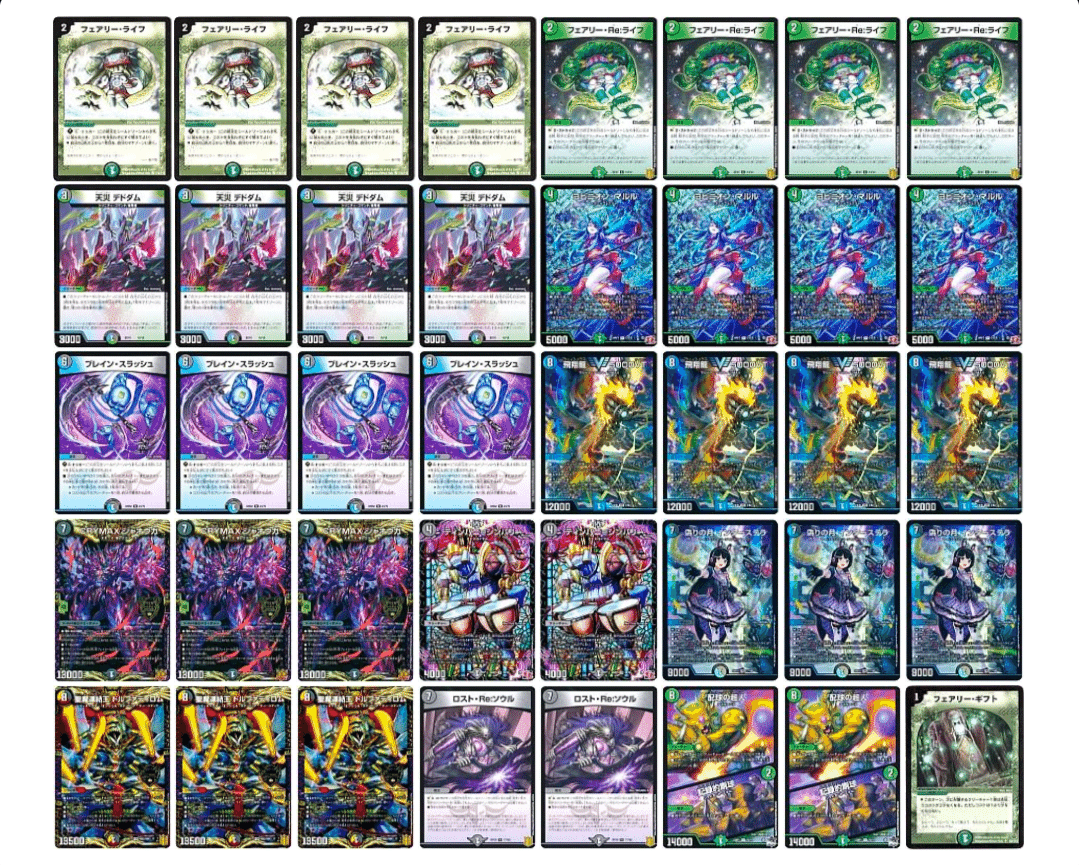 アナカラーマルル アナカラーインターステラ デュエマ デッキ デュエマ