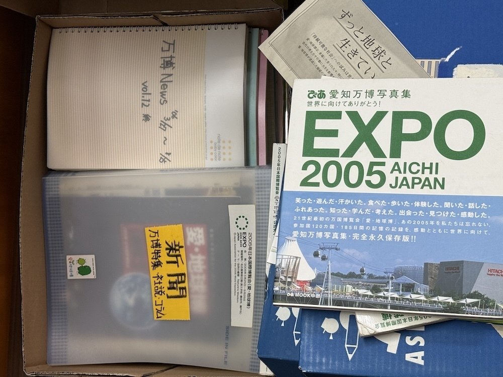 連載(1)「あれから20年 愛・地球博での仕事を振り返る」万博に熱くなり