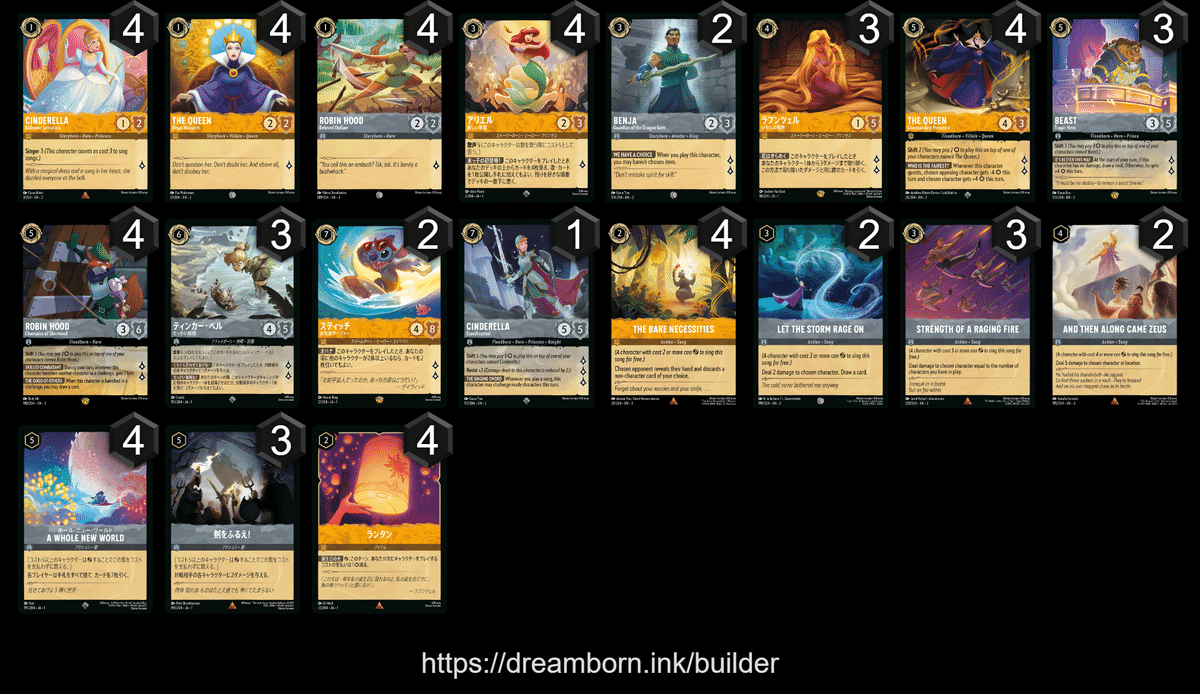 ロルカナ アンバースティール デッキ 灰黄 ロルカナアンバースティール