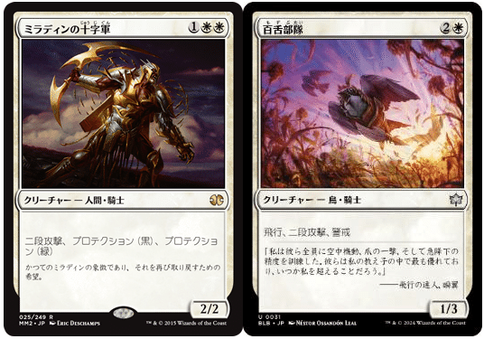 輝かしい聖騎士、エーデリン 統率者 デッキ EDH 輝かしい聖戦士