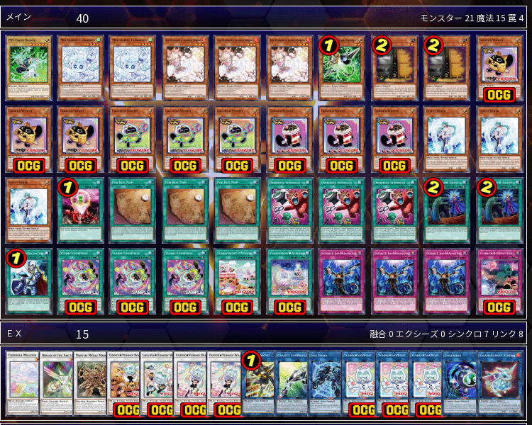 遊戯王 ヤミー デッキ Amazon.co.jp: ヤミーデッキ 閃刀姫デッキ 武力