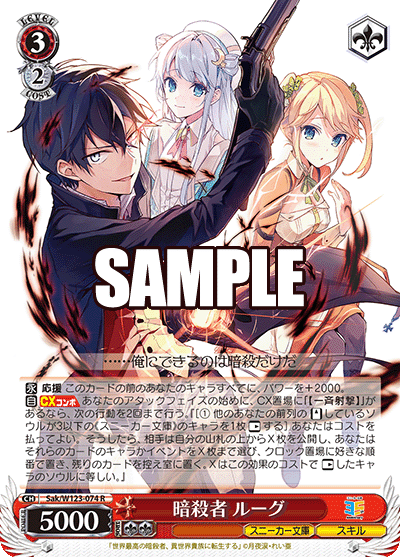 ネオス3位の8扉角川の可能性｜ルア